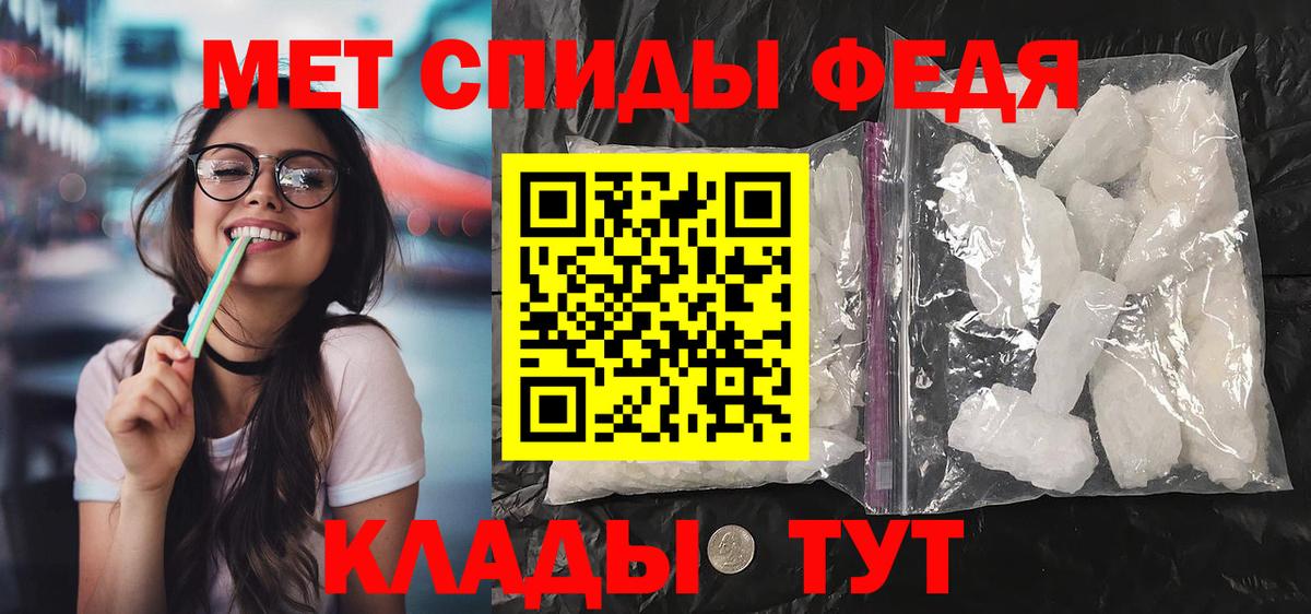 Amphetamine Розовый Йошкар-Ола