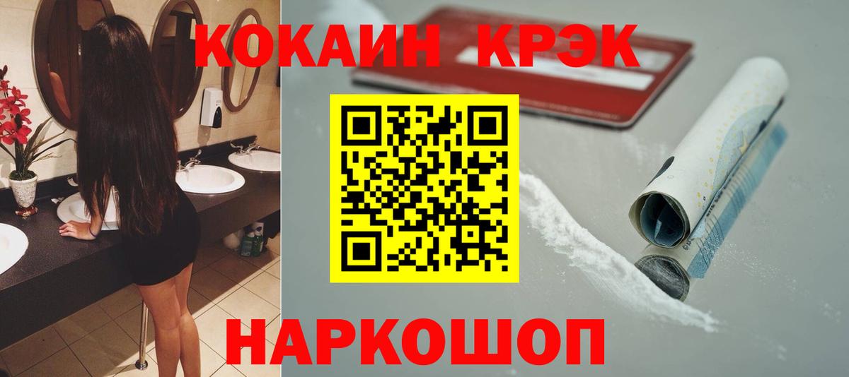 Йошкар-Ола  Cocaine 97%  Cocaine 98%  купить наркотики цена  Вход с VPN 