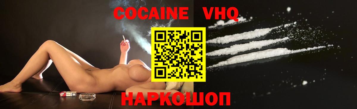 Гашиш Йошкар-Ола