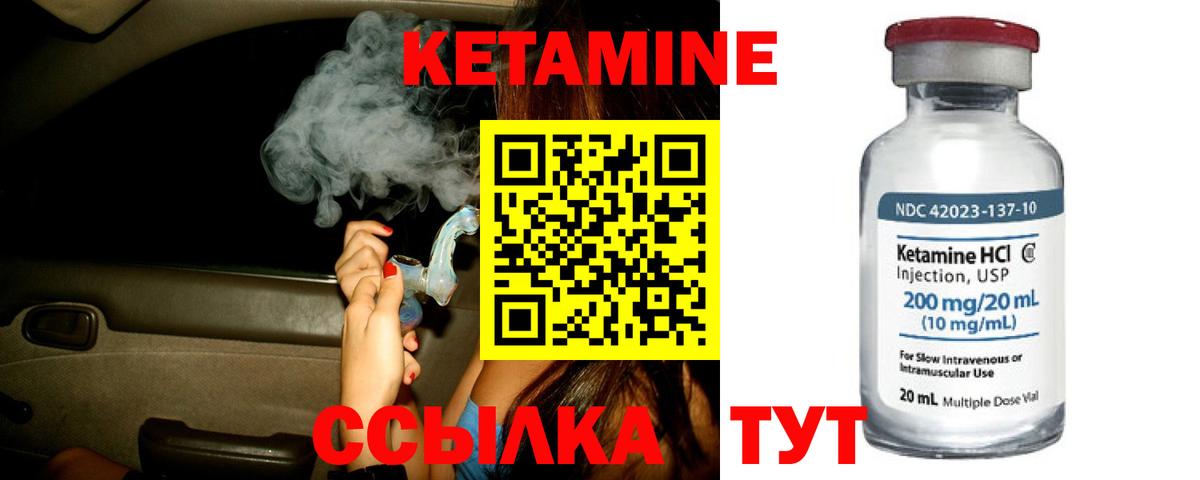 Йошкар-Ола  Кетамин VHQ  КЕТАМИН VHQ  Вход с VPN 