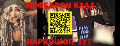 прущие грибы Бийск