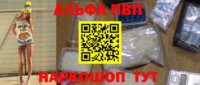 прущие грибы Бийск