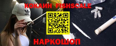 гашиш Берёзовский