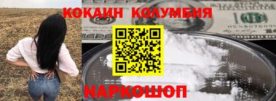 кристаллы Беслан