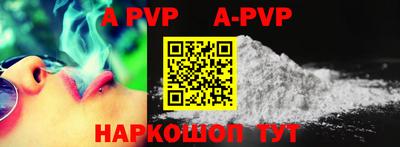 гашиш Берёзовский