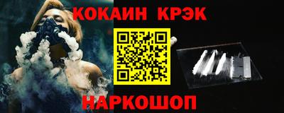 кристаллы Беслан