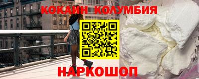 прущие грибы Бийск