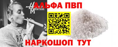 прущие грибы Бийск