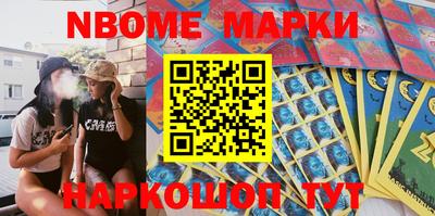 прущие грибы Бийск
