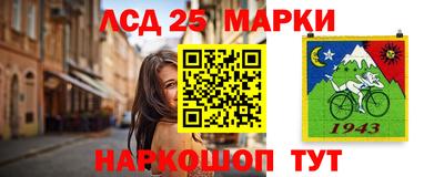 гашиш Берёзовский