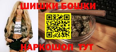 прущие грибы Бийск