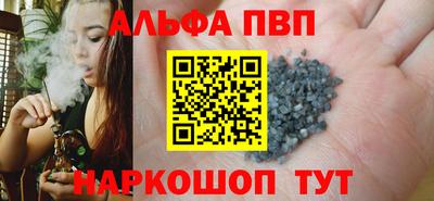 гашиш Берёзовский