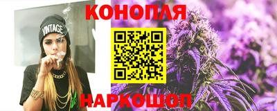 гашиш Берёзовский