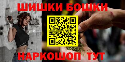 кристаллы Беслан