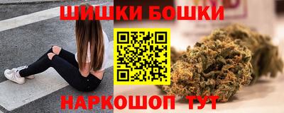 кристаллы Беслан