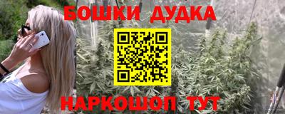 кристаллы Беслан