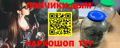 гашиш Берёзовский
