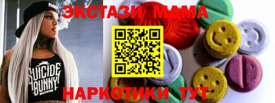 спайс Камень-на-Оби