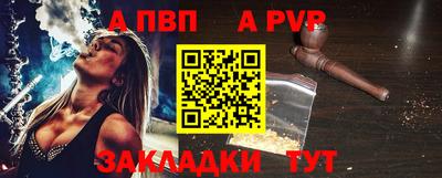 прущие грибы Бийск