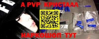 прущие грибы Бийск