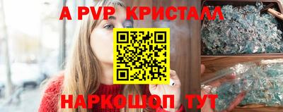 гашиш Берёзовский