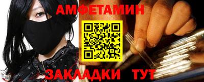 кристаллы Беслан