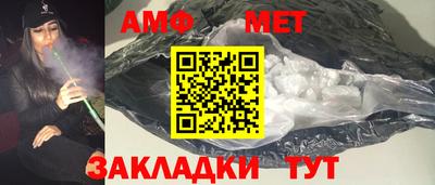 кристаллы Беслан