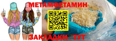 прущие грибы Бийск