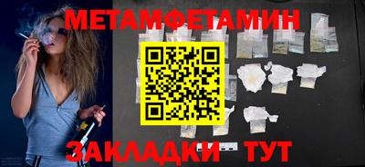 гашиш Берёзовский