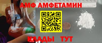 кристаллы Беслан