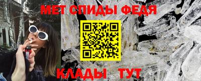 кристаллы Беслан