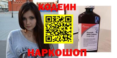 кристаллы Беслан