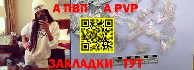 прущие грибы Бийск