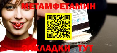 кристаллы Беслан
