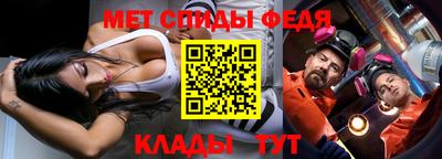 кристаллы Беслан