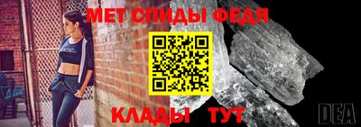 кристаллы Беслан
