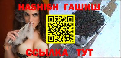 кристаллы Беслан