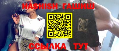 прущие грибы Бийск