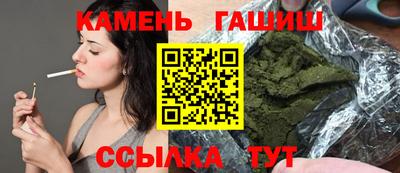 гашиш Берёзовский