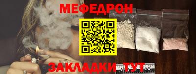 мет Каменск-Шахтинский