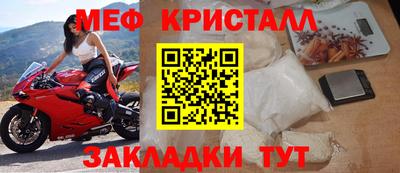 прущие грибы Бийск
