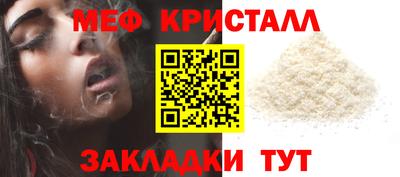 кристаллы Беслан