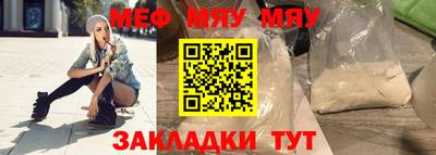 прущие грибы Бийск