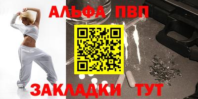 прущие грибы Бийск