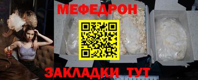 прущие грибы Бийск