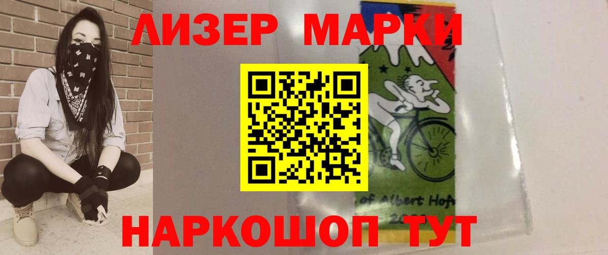 LSD-25 экстази ecstasy  Вход с VPN  LSD-25 экстази  Йошкар-Ола  Лсд 25 экстази ecstasy 