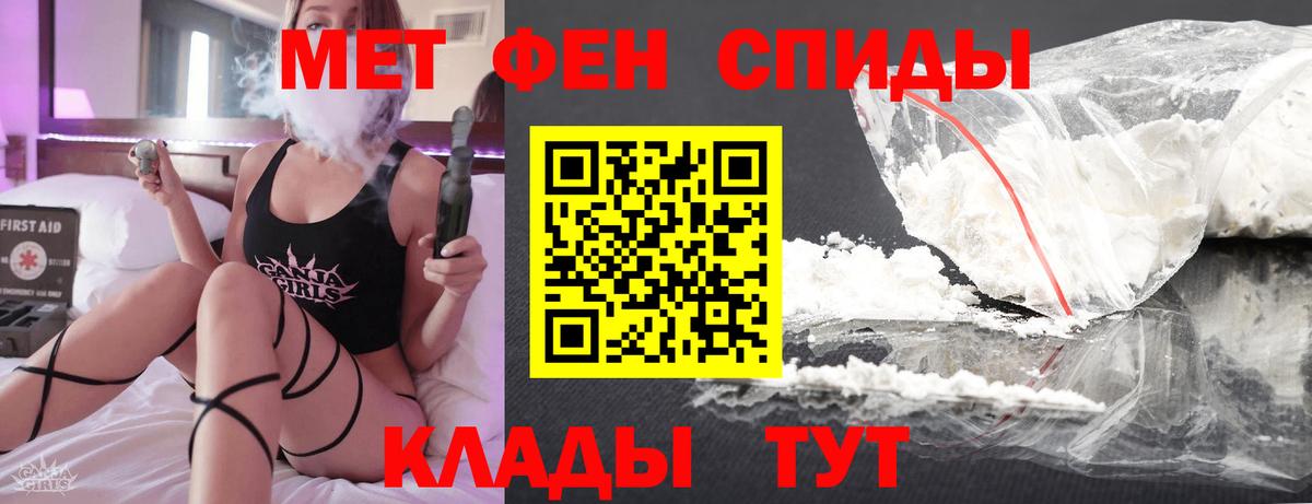 Йошкар-Ола  МЕТАМФЕТАМИН Декстрометамфетамин 99.9%  Вход с VPN  МЕТАМФЕТАМИН Декстрометамфетамин 99.9% 