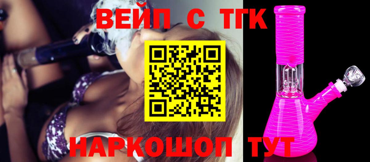 Дистиллят ТГК гашишное масло Йошкар-Ола