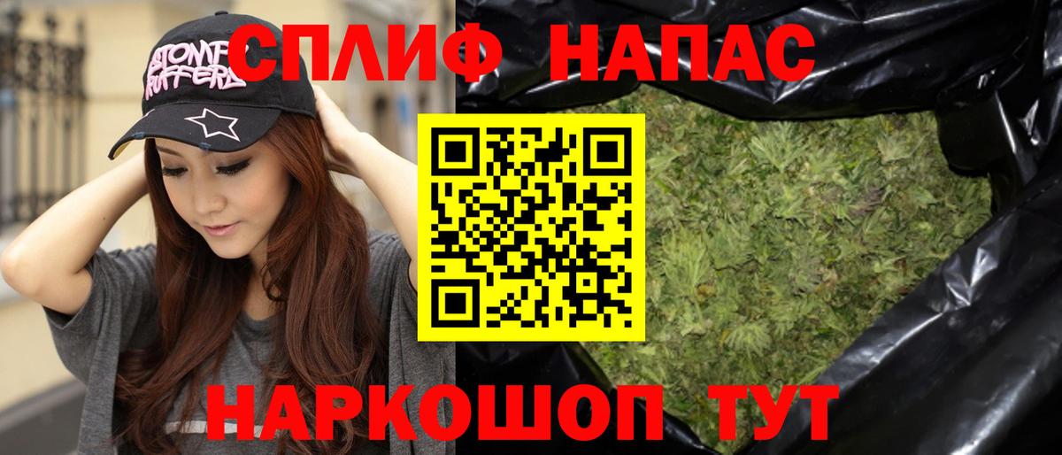 Бошки Шишки Bruce Banner Йошкар-Ола